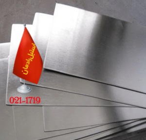 ورق استیل خش دار