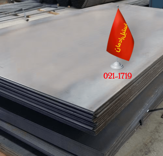 استیل 304