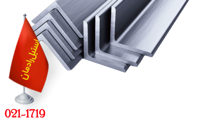قیمت نبشی استیل