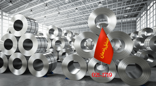 قیمت رول استیل