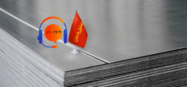 قیمت شیت استیل 316-استیل رادمان